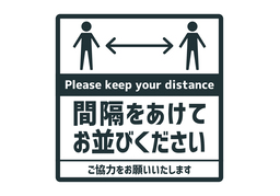 take effectのイラスト